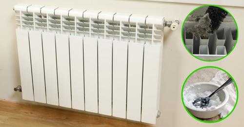 How to remove all dust from the radiators to increase its effectiveness